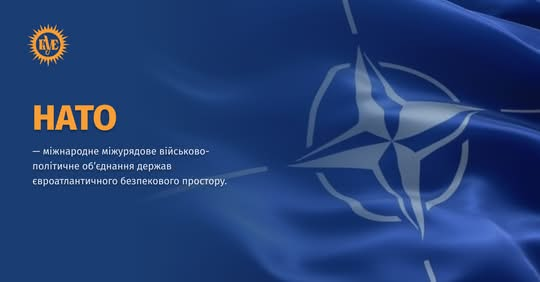 Схема стран-участниц альянса НАТО