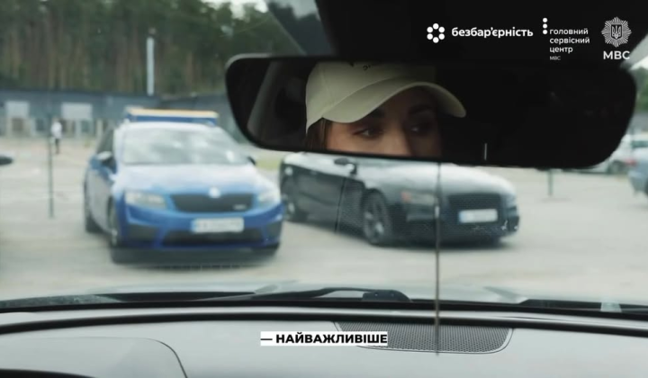 Логотип МВС на фоні автошколи