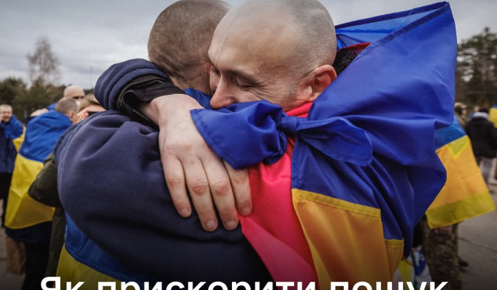 Родственникам пропавших без вести военных: шаги при плене