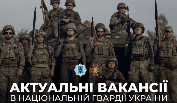 National Guard vacancies with high salary