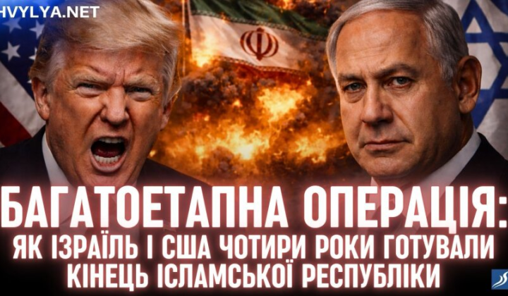 Атака на Хаменея в Иране