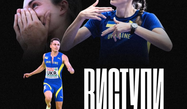 Yaroslava Mahuchikh with a result of 2.01m