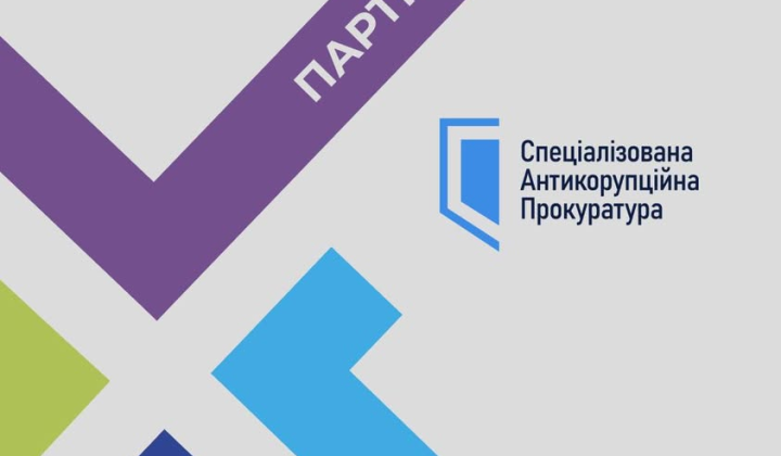 Логотип JustConf2026 на фоне САП