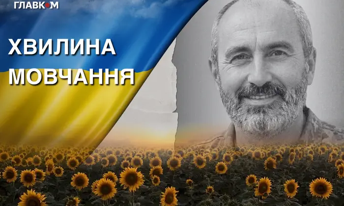 Paratrooper Igor Seimivsky died on the front line