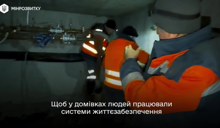 Специалисты ЖКГ восстанавливают города после обстрелов