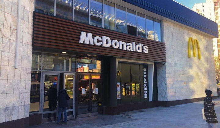 Ціни в McDonald's в Україні зросли