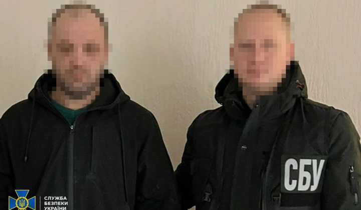 SBU exposed traitors with Starlink