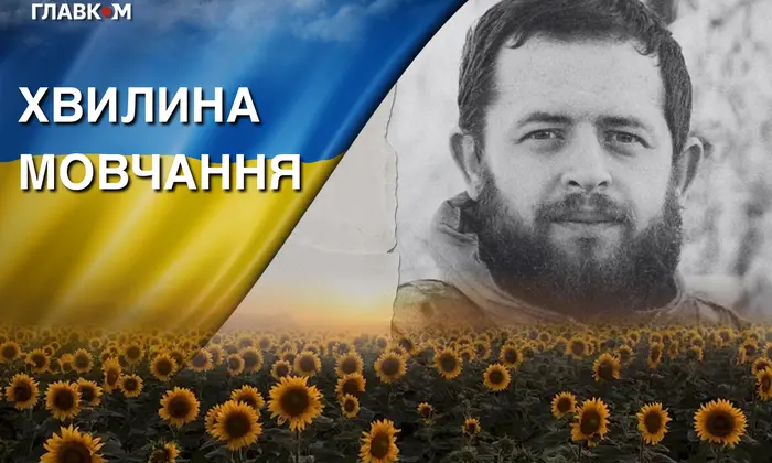 Фото підполковника Максима Ємця