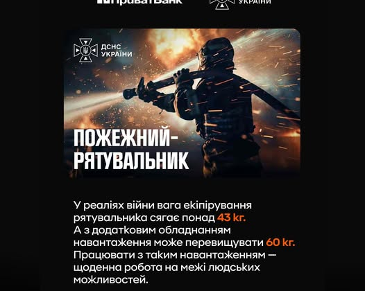 Collection of skins for Rescuer's Day