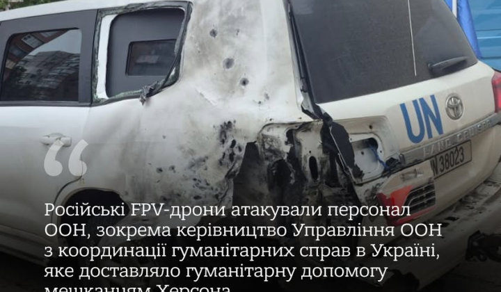 Russia attacked UN humanitarian convoy