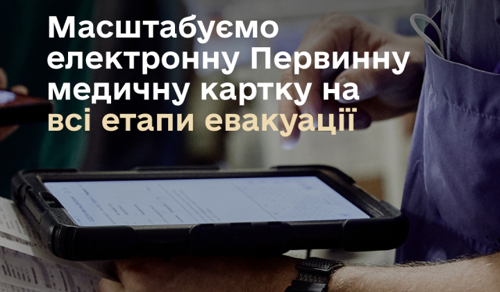 Medic tablet with electronic card