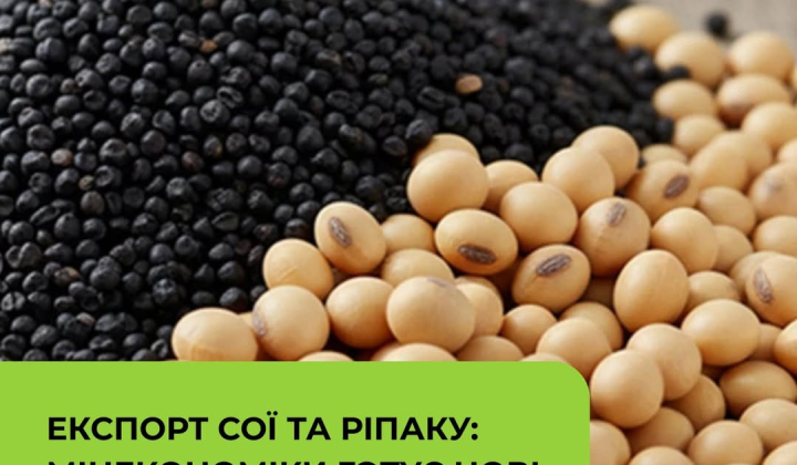 Setting maximum yield limits for soybeans and rapeseed