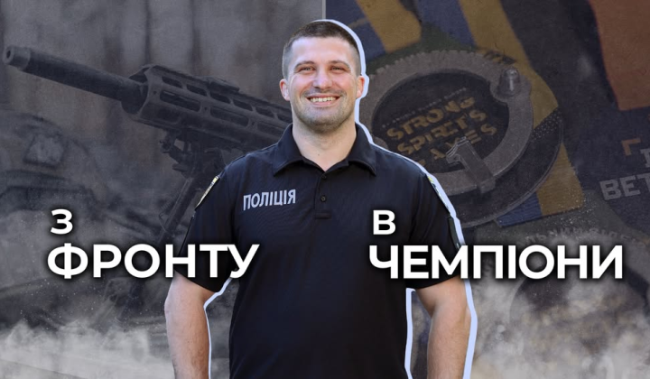 Полицейский с медалями чемпиона