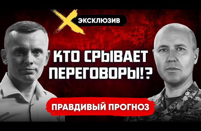 Trump, peace plan, Ukraine