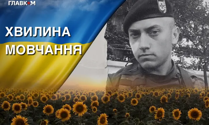 Master Sergeant Dozor killed in Donetsk region