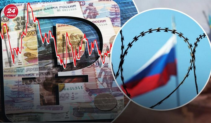 Дефолт России: фото денежных купюр