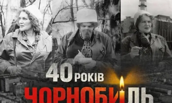 Лина Костенко о Чернобыле через 40 лет: ядерная угроза вернулась со стороны России