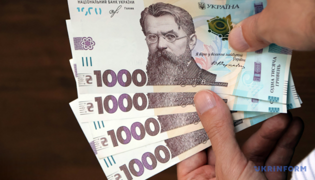 Прогнозная зарплата в 2027 году