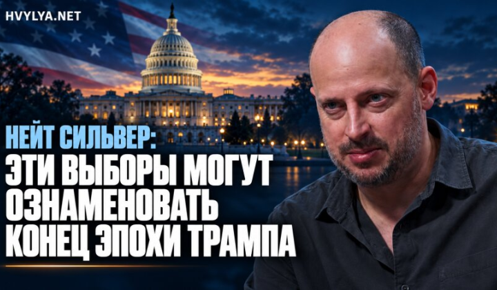 Демократи на виборах у США