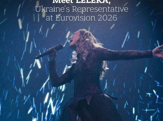 Група LELÉKA перемогла на нацвідборі