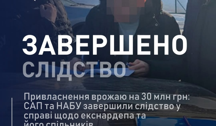 Врожай держпідприємств на 30 млн грн
