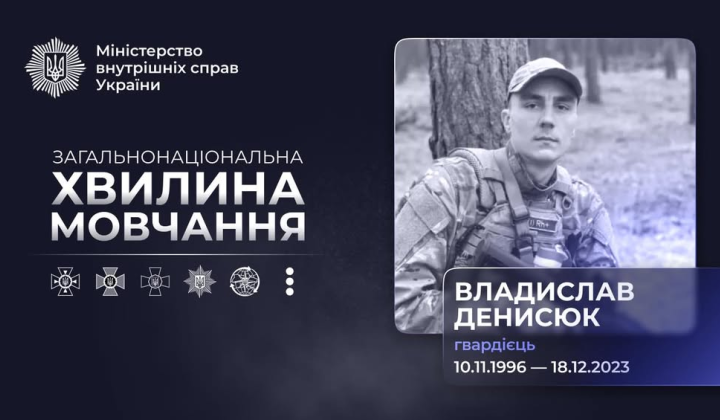 Ukrainian soldier killed near Zaporizhia
