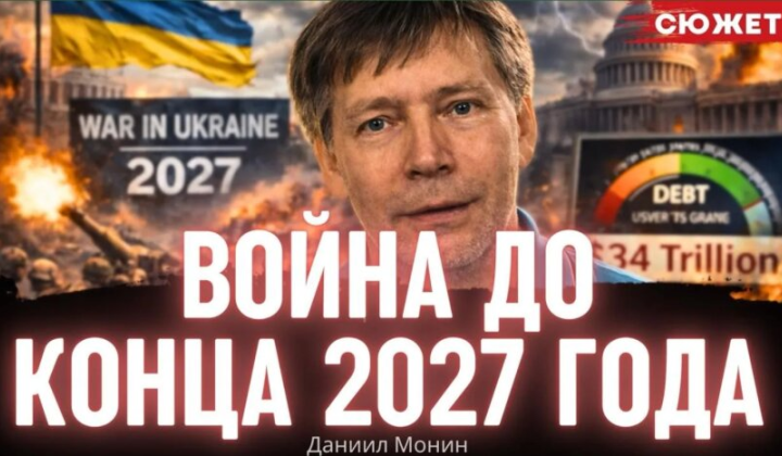 МВФ прогнозирует госдолг Украины на уровне 137% ВВП