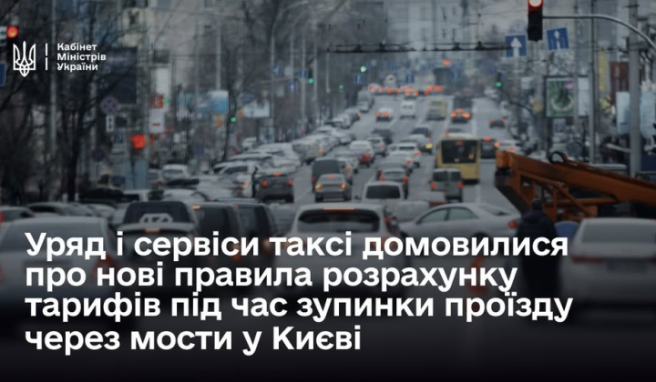 Kyiv Limits Taxi Fare Increases to 75% During Transport Disruptions and Air Raid Alerts