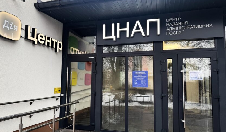 Оценка качества обслуживания в ЦНАП