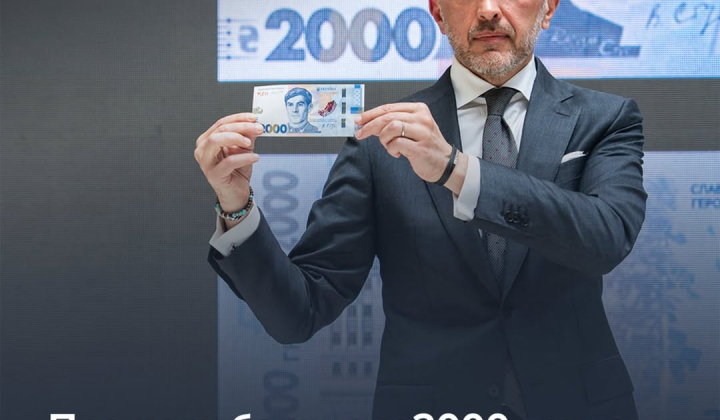 Банкнота 2000 гривень
