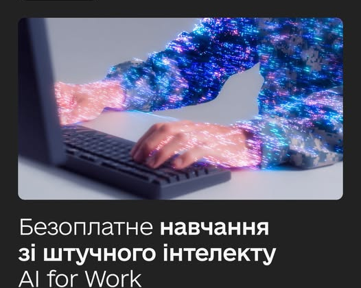Логотип Mate academy. Безкоштовний курс AI for Work