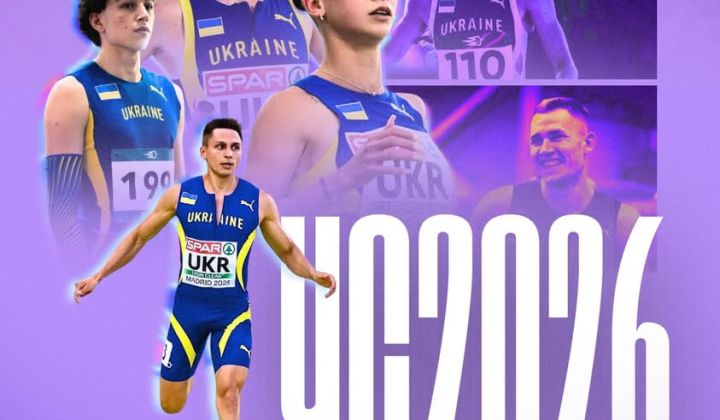 Українська збірна на World Athletics Relays