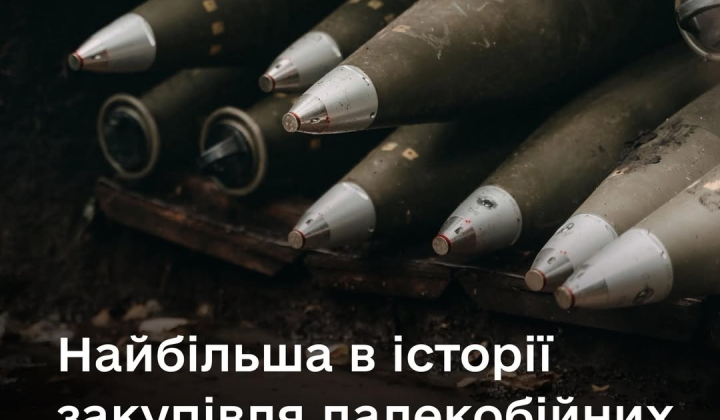155mm projectiles for Ukroboronprom with 16% savings
