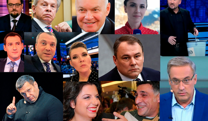 Изображение телевизора с надписью на русском языке