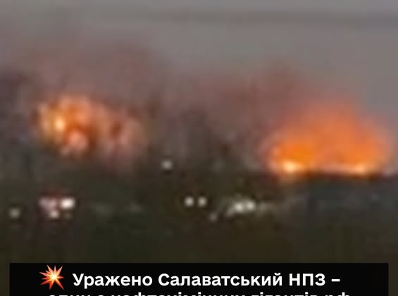Strike against Gazprom Neftekhim Salavat plant