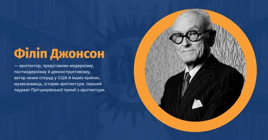 Portrait of the first Pritzker Prize laureate