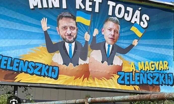 Портрети Зеленського на білбордах