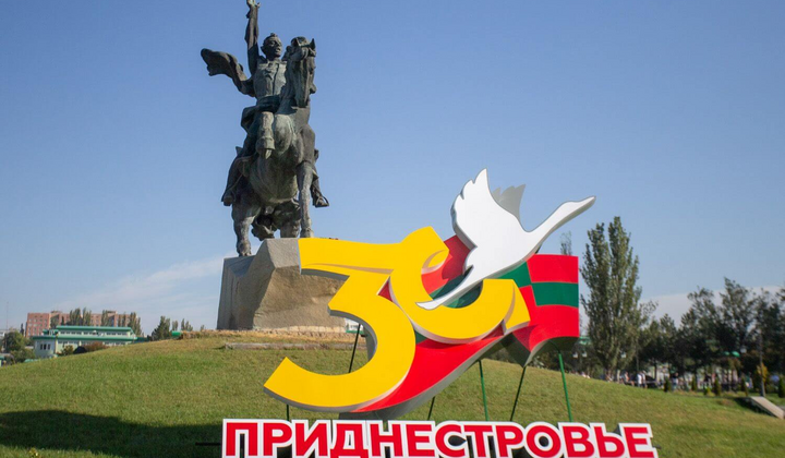 МИД Израиля рекомендует покинуть Приднестровье