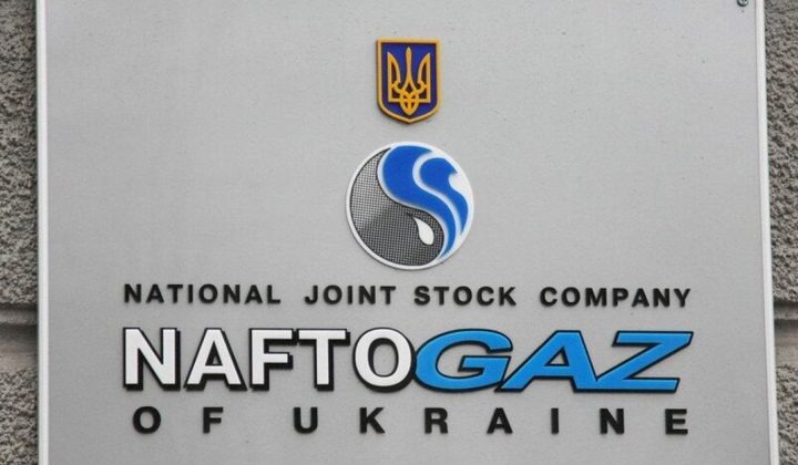 Ціна газу до квітня 2026