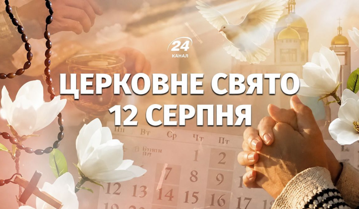 Prohibited actions on church holiday