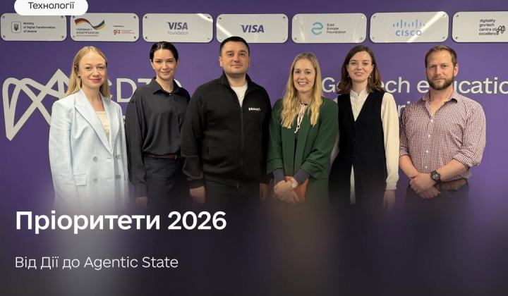 Логотипи України та Британії на фоні цифрового треку