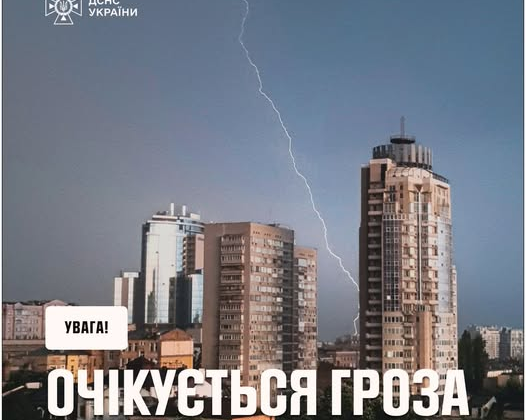 Грозы на фоне засушливого лета