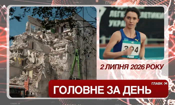Російська атака на Київ - 23 загиблих