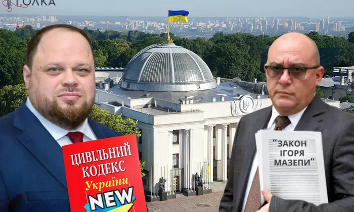 Таблиця Закону Мазепи про землю