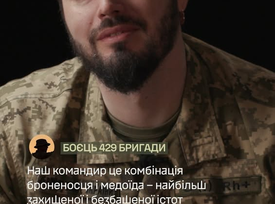 Fighters in gear talk about combriques