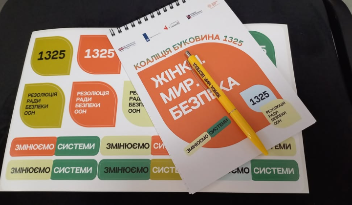 Верховный Суд Украины обсуждает новые законы