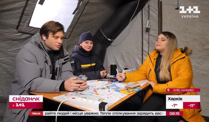 Психолог з ДСНС допомагає українцям у Києві