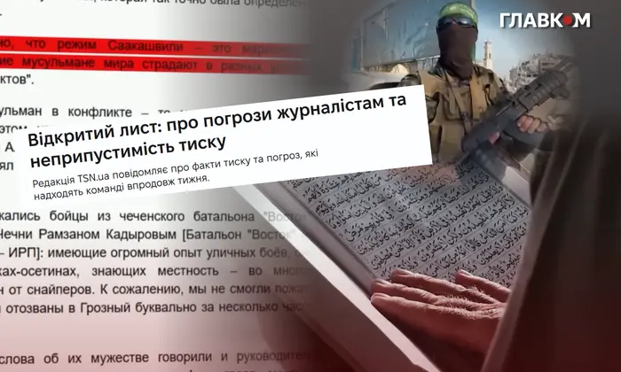Threatening letter to journalists over story