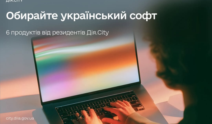 Ukrainian companies use Russian software