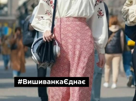 День вишиванки святкує 20 років